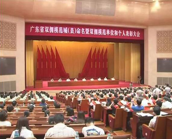 乐鱼官网网页版-乐鱼（中国）官方荣膺“广东省爱国拥军模范单位”称号